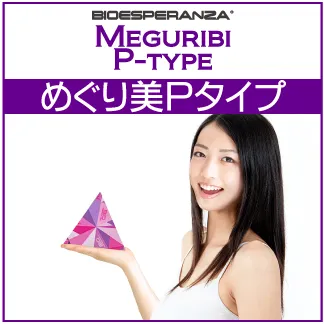 Pタイプ